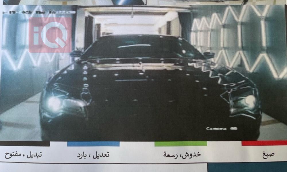 کرایسلەر 300